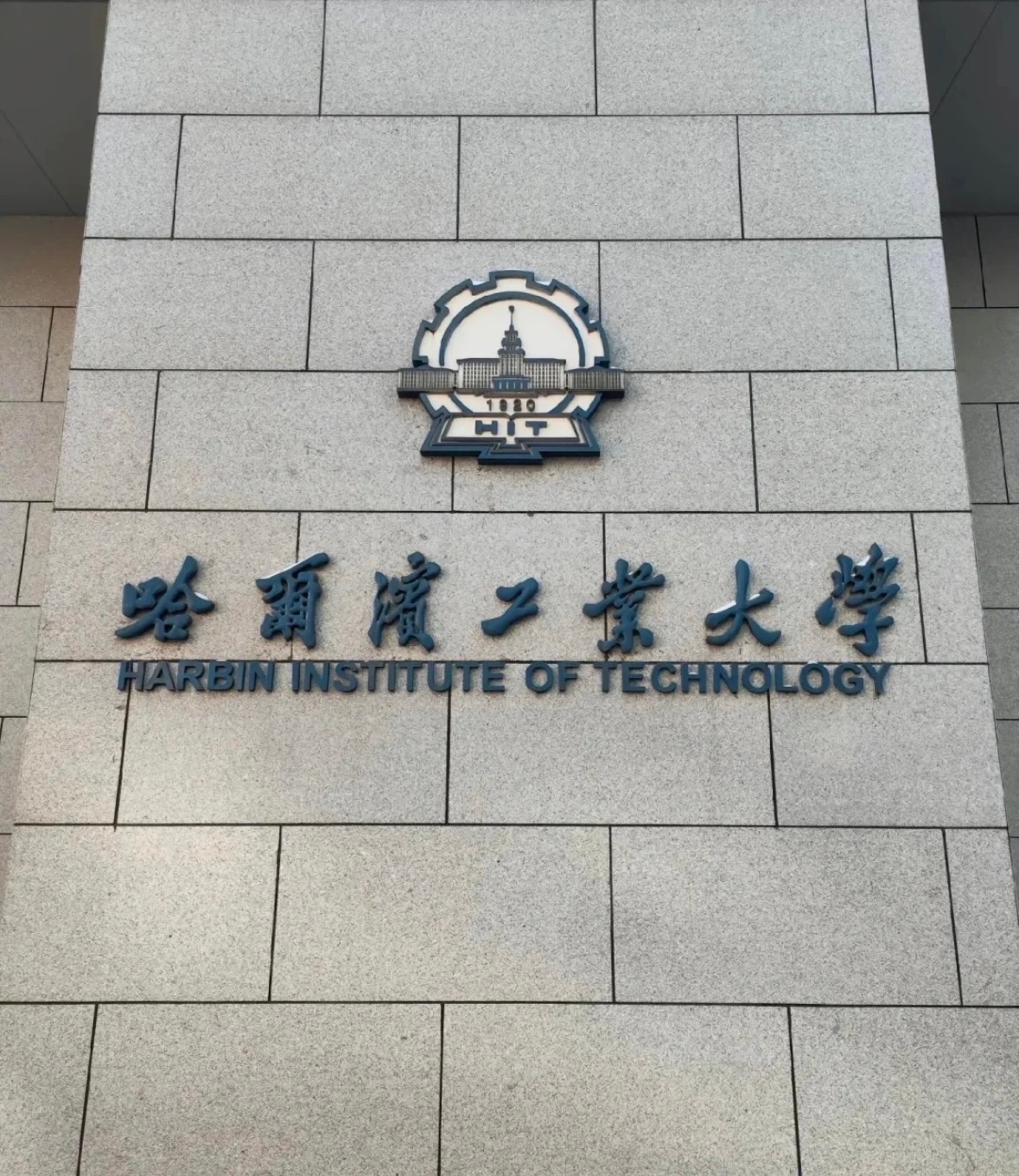 科技AI行业报考宝藏大学安利计划  当AlphaFold破解蛋白质结构、Chat