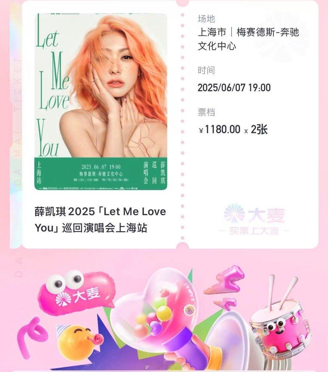 是谁在幸福的路上了[太开心][太开心]是我哈哈哈哈哈哈 ​​​