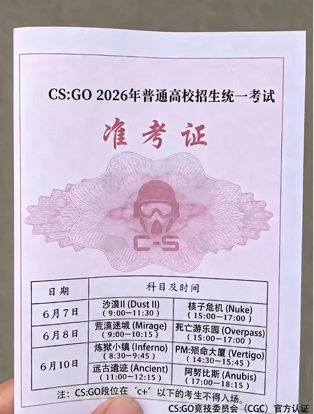 高考加油