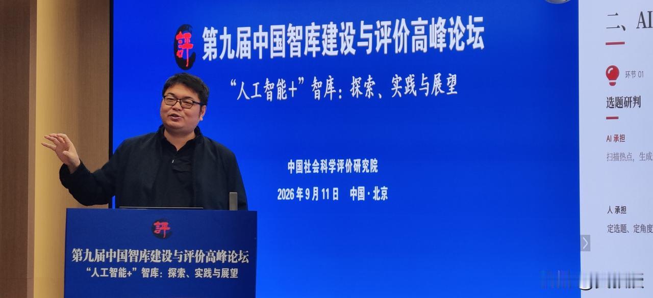 非著名正教授，黄教授
今天忽悠，不，讲的不错
怎么判断呢，讲完以后很多人来加我微