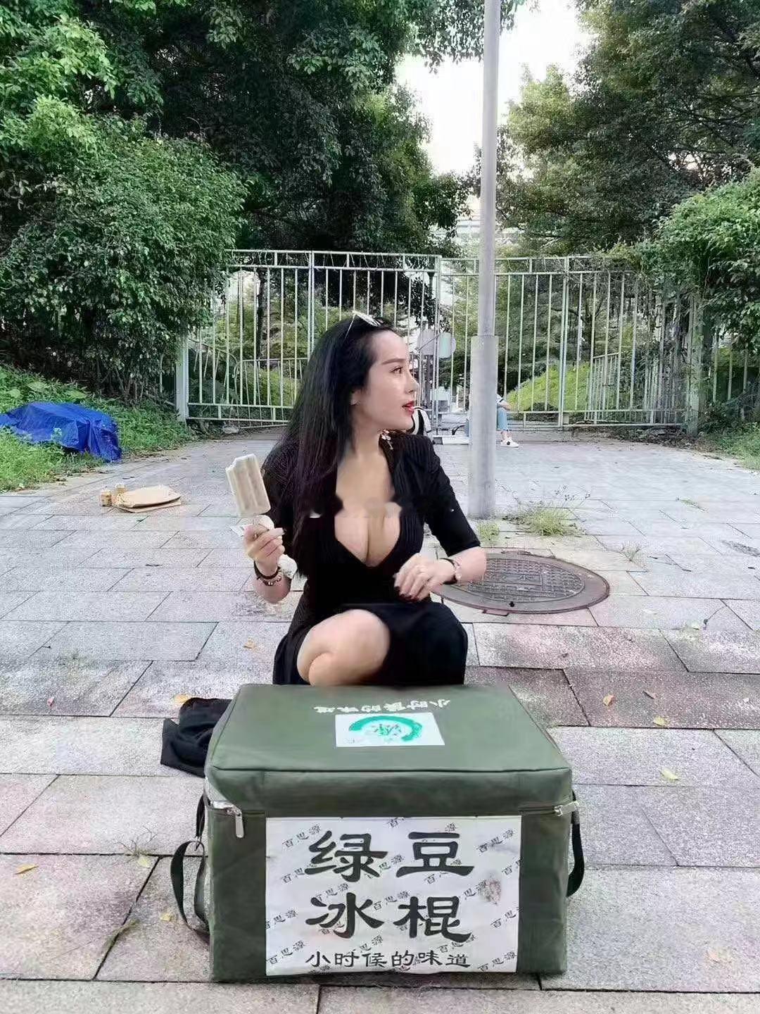 我要吃冰棍！！！地址在哪里？？？ 海阔试车超话 ​​​