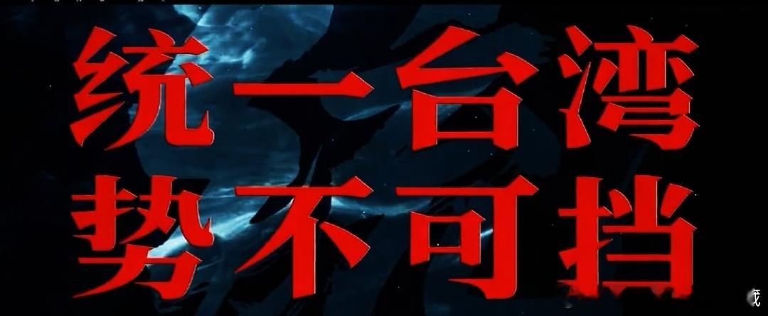 福建舰入列将增强远海攻防能力 ​​​