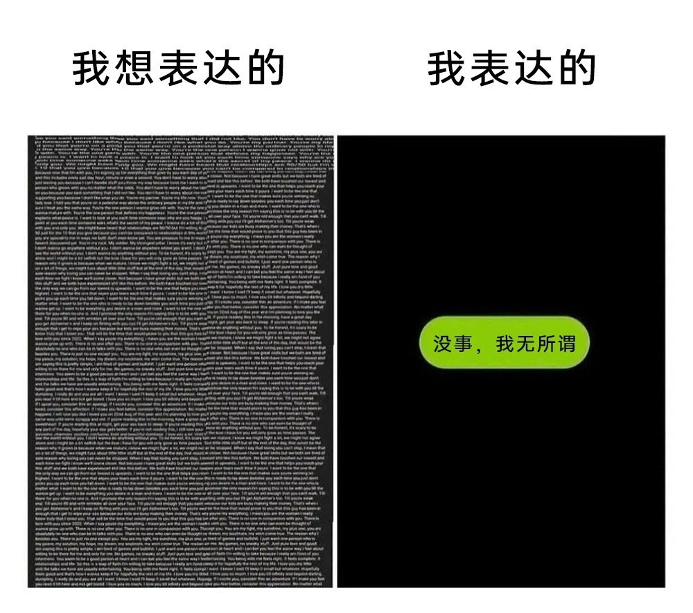 无所谓 ​​​
