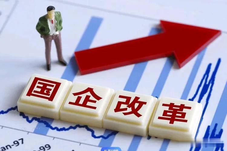 国企最大的缺点在于——企业高层认为企业是他的私有利益获取地，而不是企业效益。
 