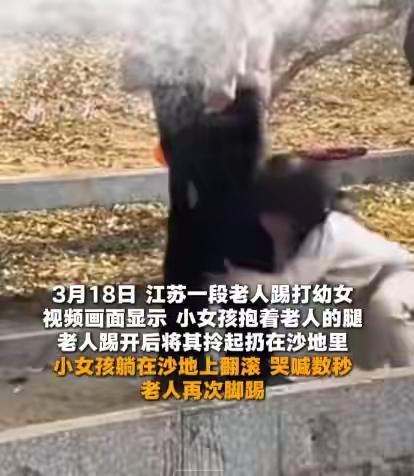 因为是亲外婆帮助带外孙女，所以无论发生什么事情孩子母亲都会原谅；如果是爷爷和奶奶