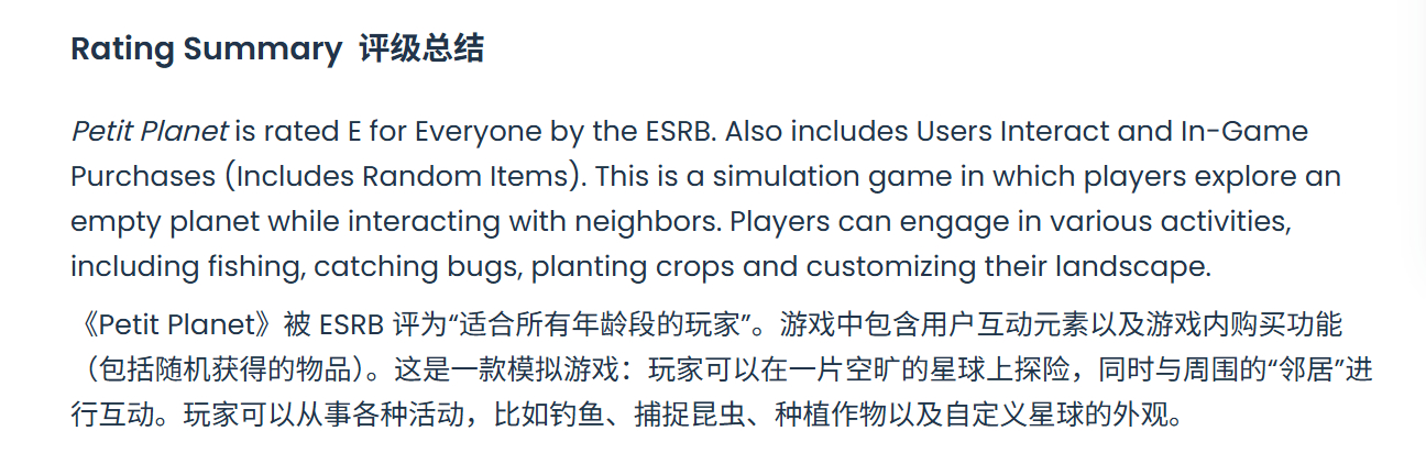 据外媒nintendoeverything消息，米哈游生活模拟新游《星布谷地》E