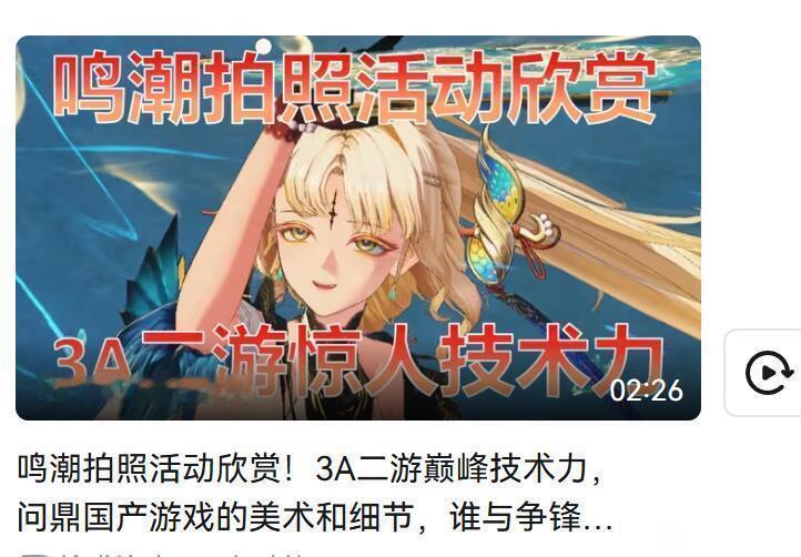 谁能绷住 