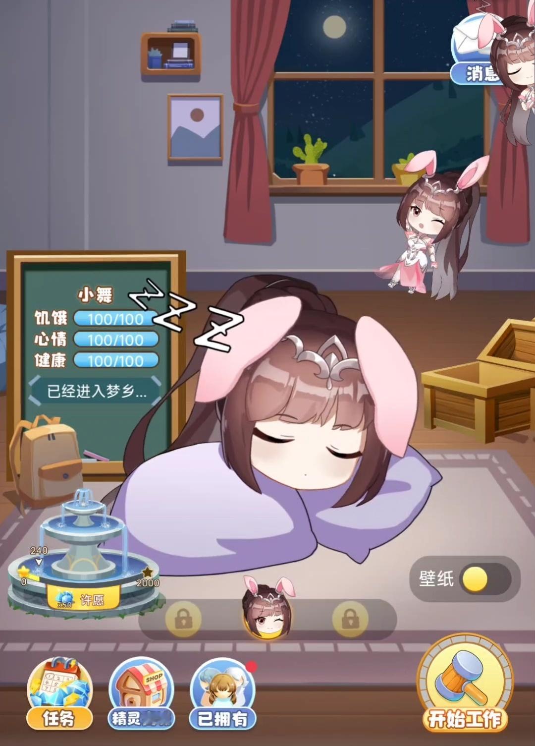 #小舞[超话]##小舞# 蹲一下壁纸有没有新图[吃馕] ​​​