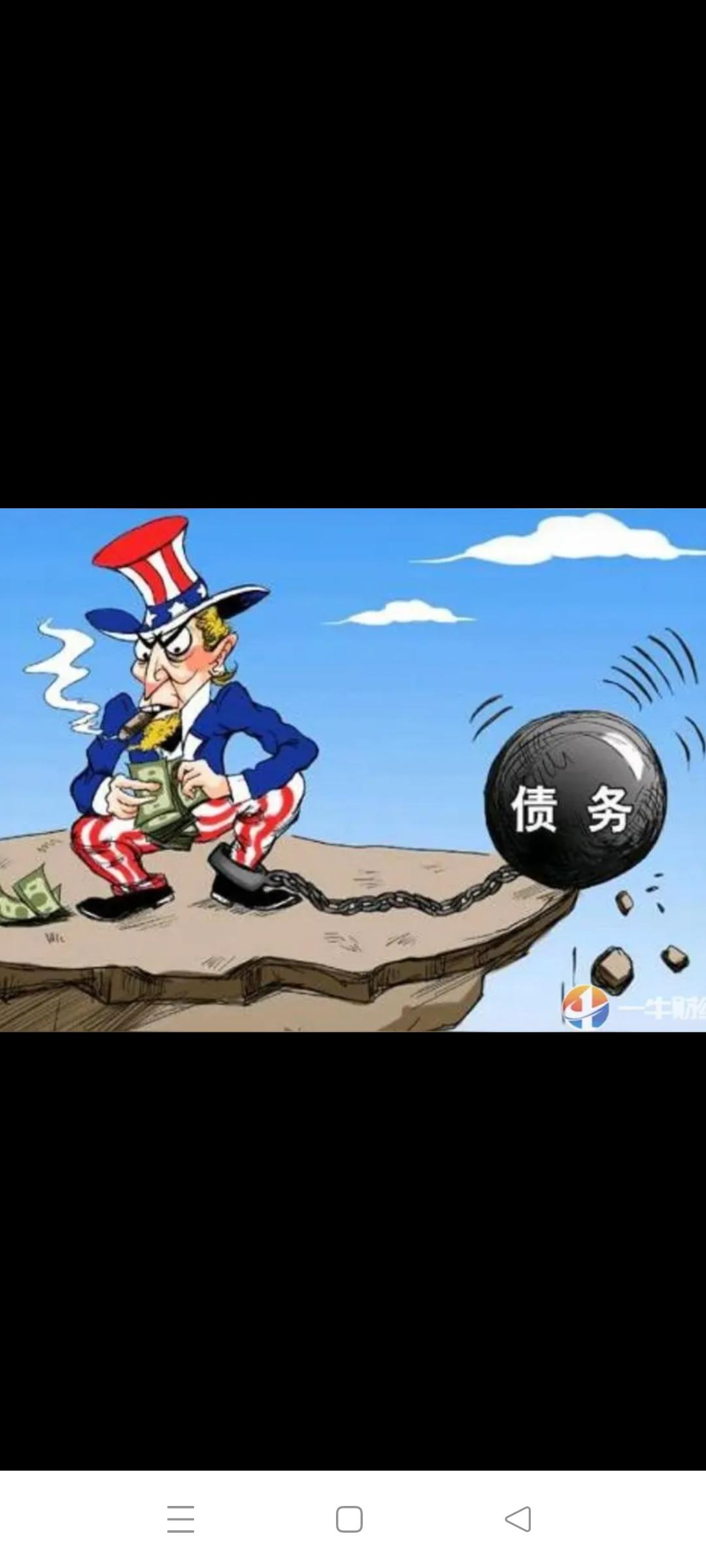 特朗普即将打破自己创下的美国纪录
     在美国政府关门事件里，特朗普任职期间