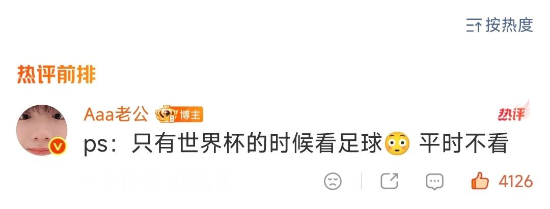 😳好可爱呀 