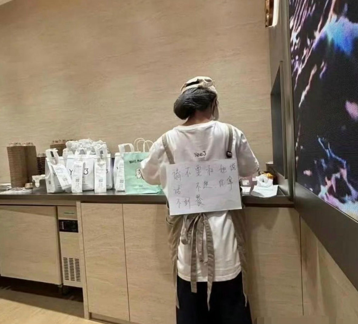 店员已经被骑手催成这样了吗 