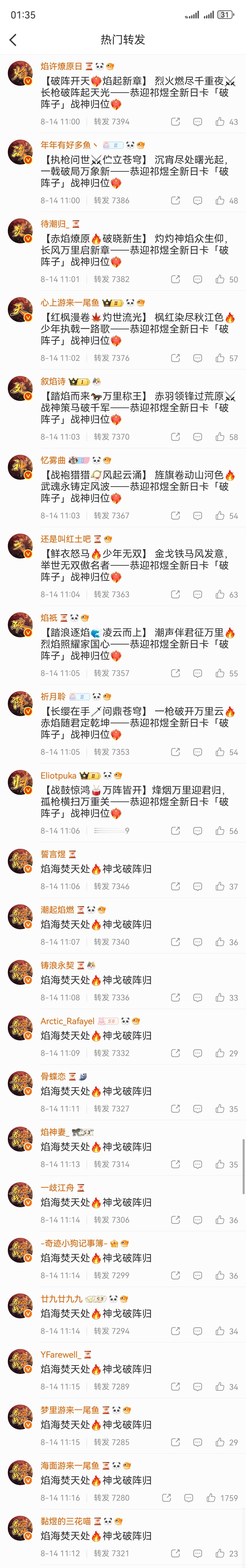 恋与深空日卡3.0 🐟祁煜赤霄武神 好爽的zfq，看的人好舒适