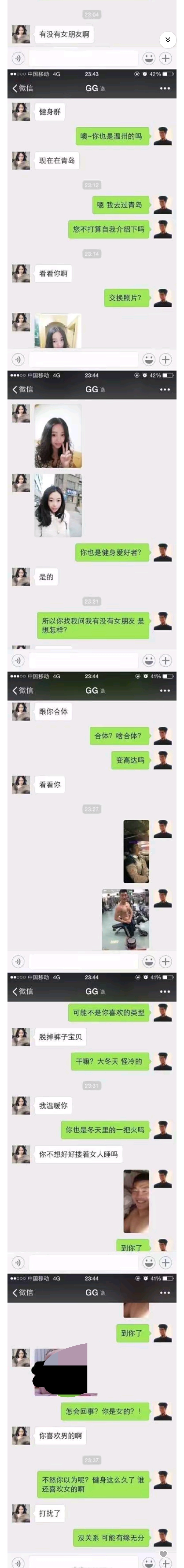 ？ 