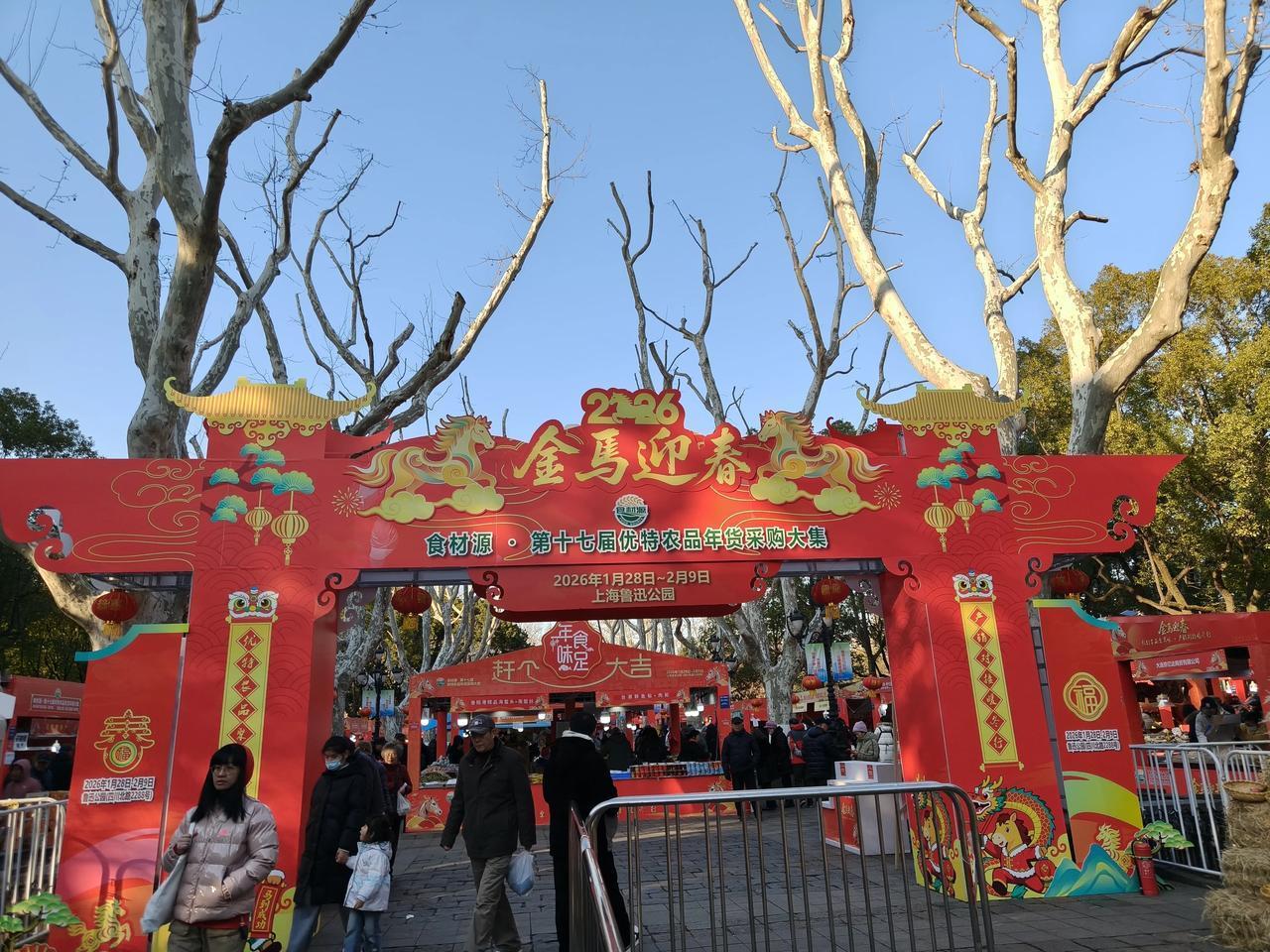 走走看看👀吃吃逛逛～[呲牙][呲牙][玫瑰][玫瑰][福][福][烟花][烟花