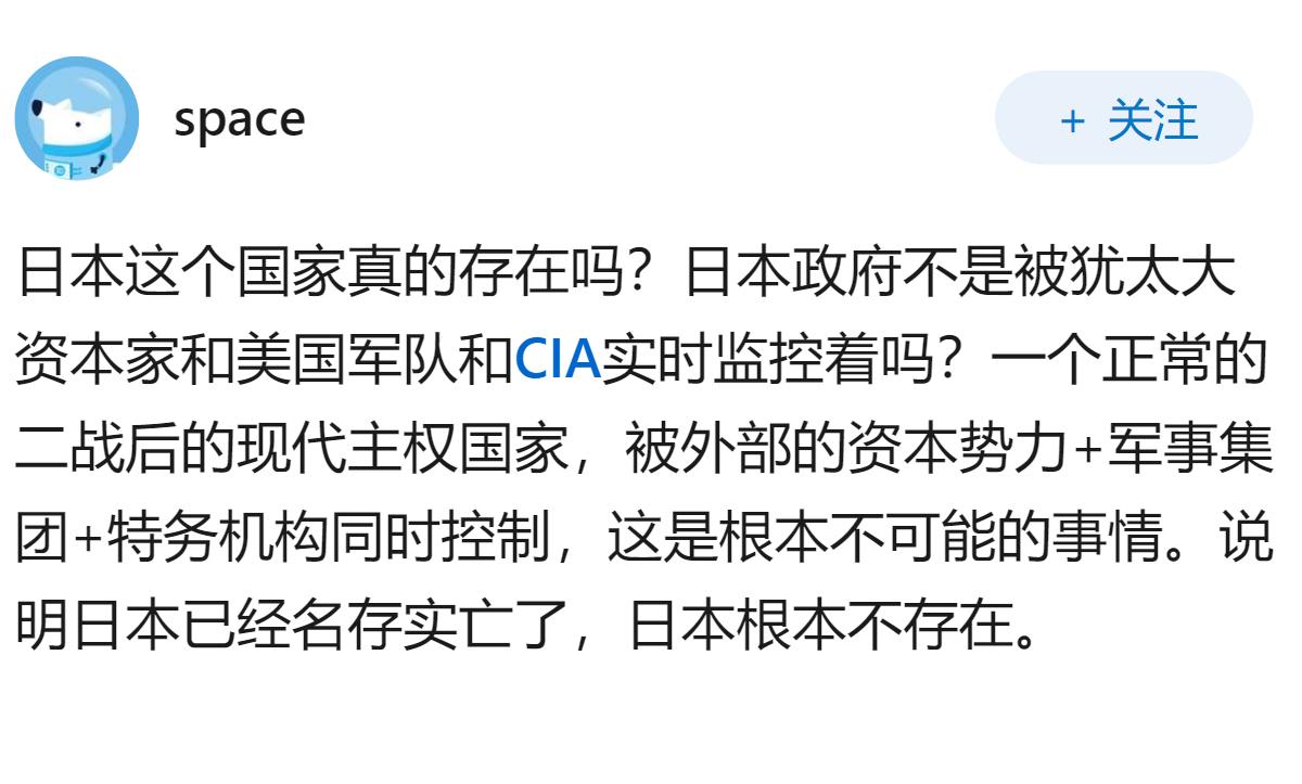 媒体称日本出现「举国备战势头」，这预示着什么？