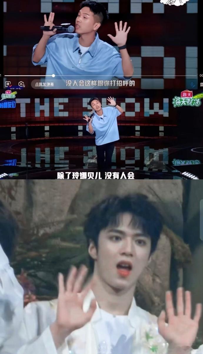哈哈哈哈刘耀文就这样打招呼 ​​​