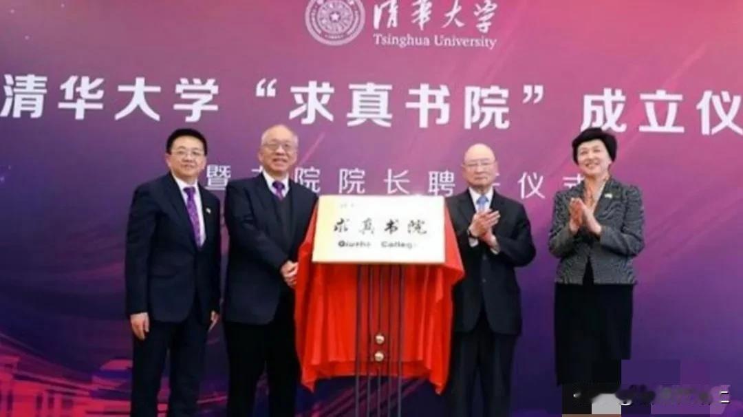 丘成桐，这位全球瞩目的数学巨匠，今年将全职执教清华大学。年仅27岁，他便攻克了卡