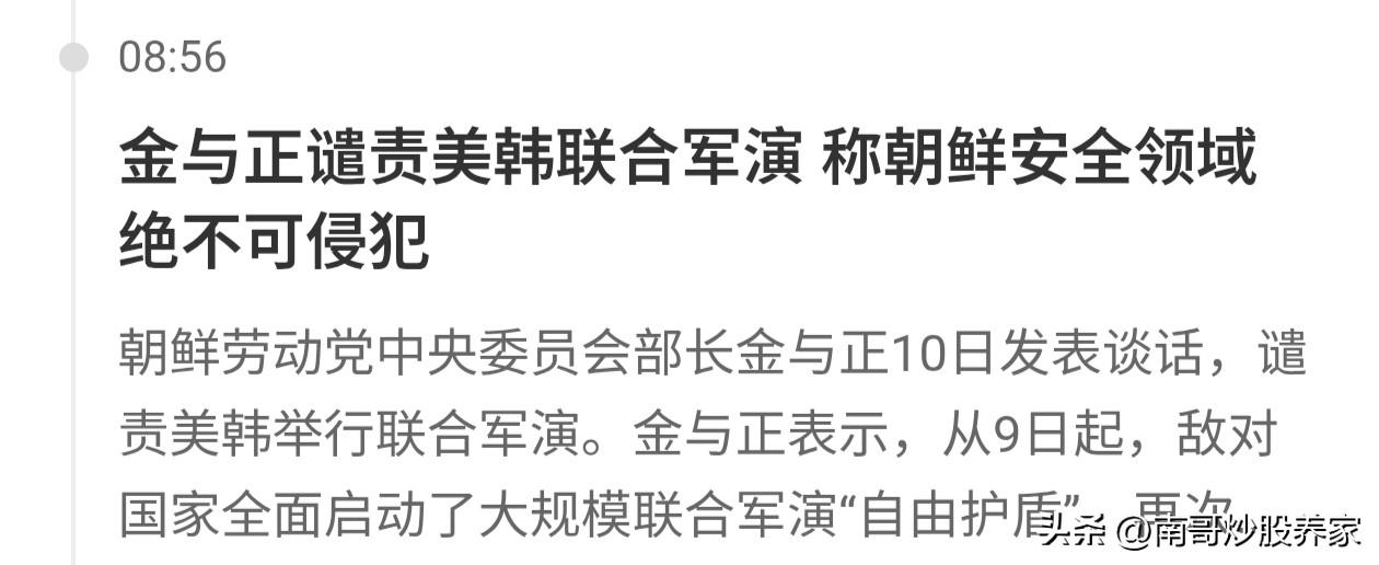 果然，谁是世界上最大的不安全份子，一下就出来了。
先是中东、后是亚洲（隔壁）、在