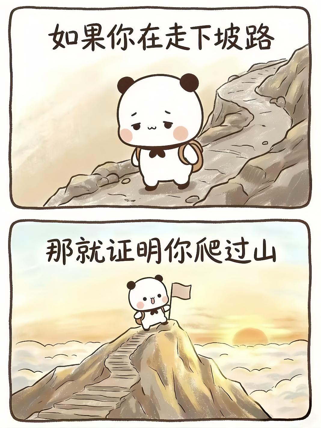 AI时代，管理者该如何做好赋能?
智能时代，管理者需要为团队描绘愿景，让每个人理