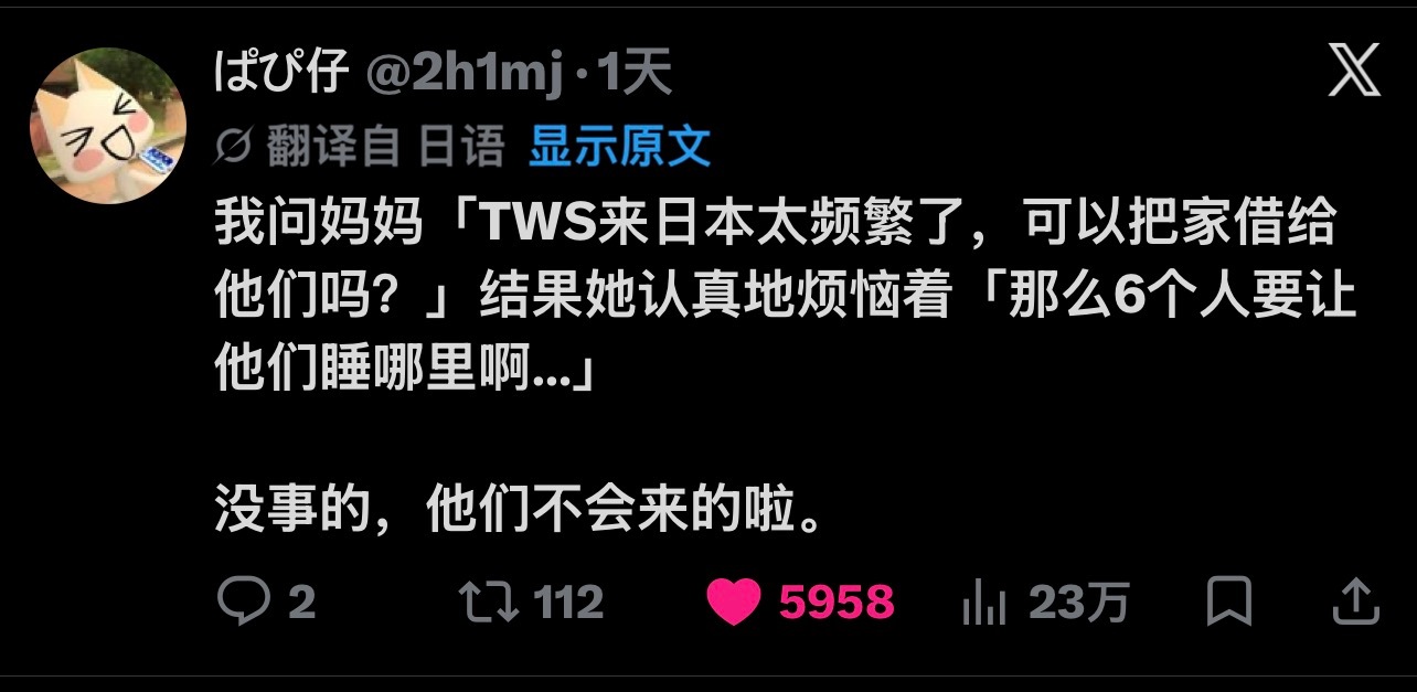 看懂的可以哭了 
