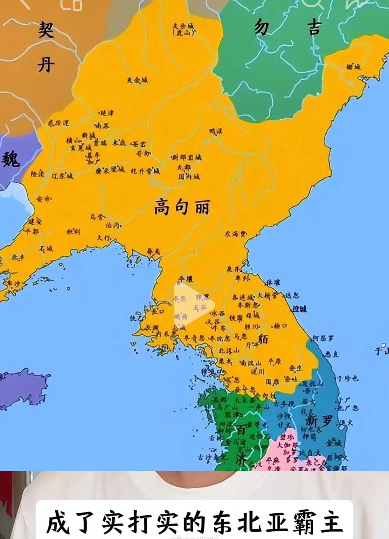 ⏰要是把🇰🇷的汉语国名改成新罗，或许有利于加强东北亚的地缘管控。 ​​​