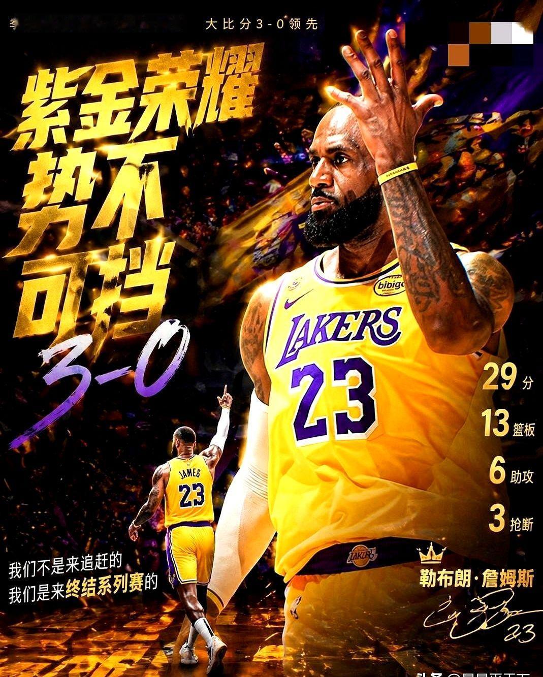同样是8次失误，为什么待遇天差地别？

看看昨晚这俩“詹姆斯”，你就明白了。
