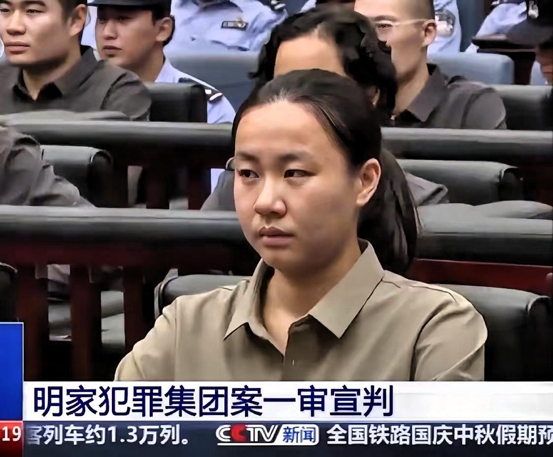 明珍珍哭着后悔？29岁死刑，14条人命换不回一句“太晚了”！
 
“彻底后悔了！