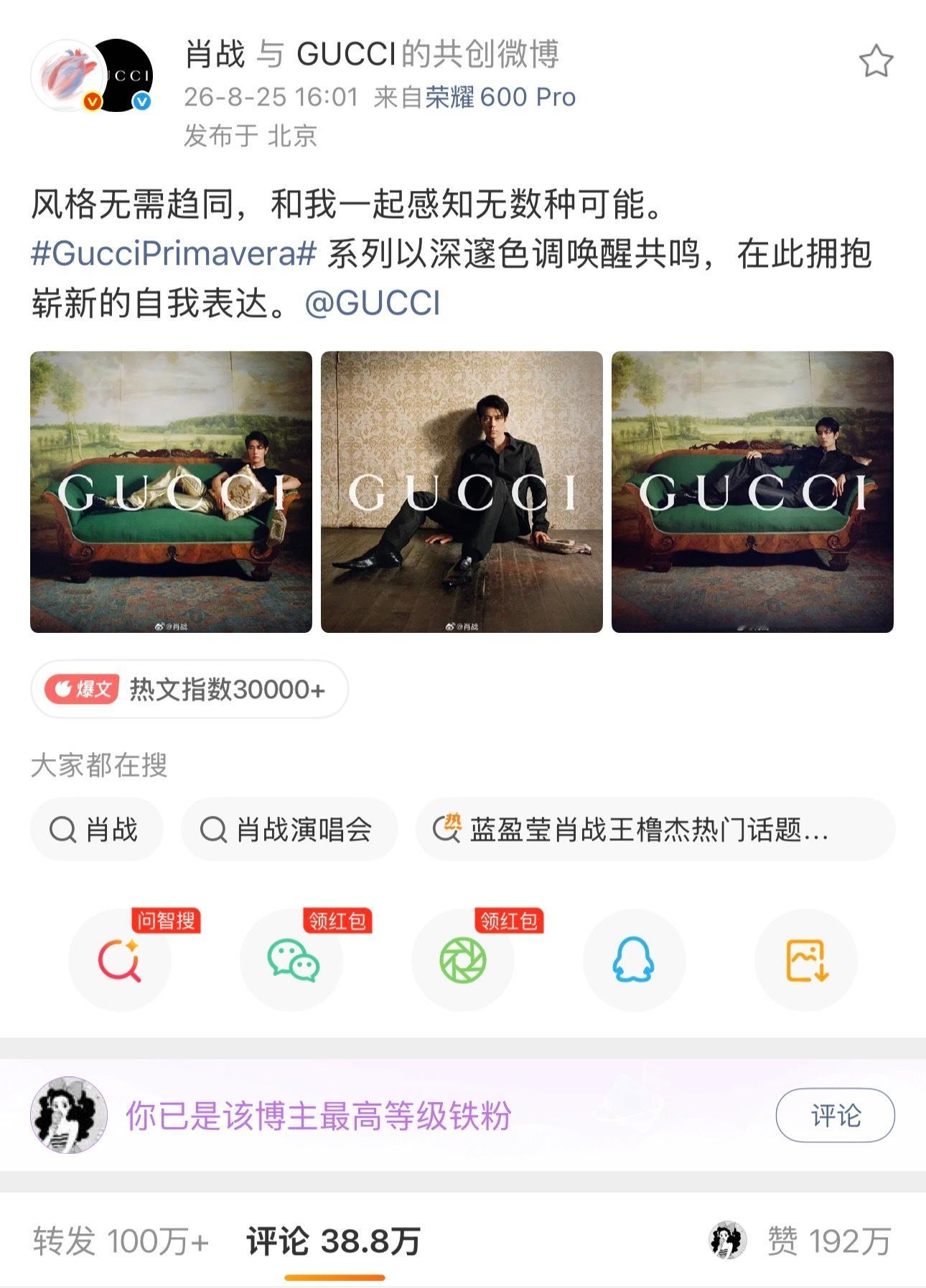 卧槽这么快破百万转了，牛逼啊 ​​​