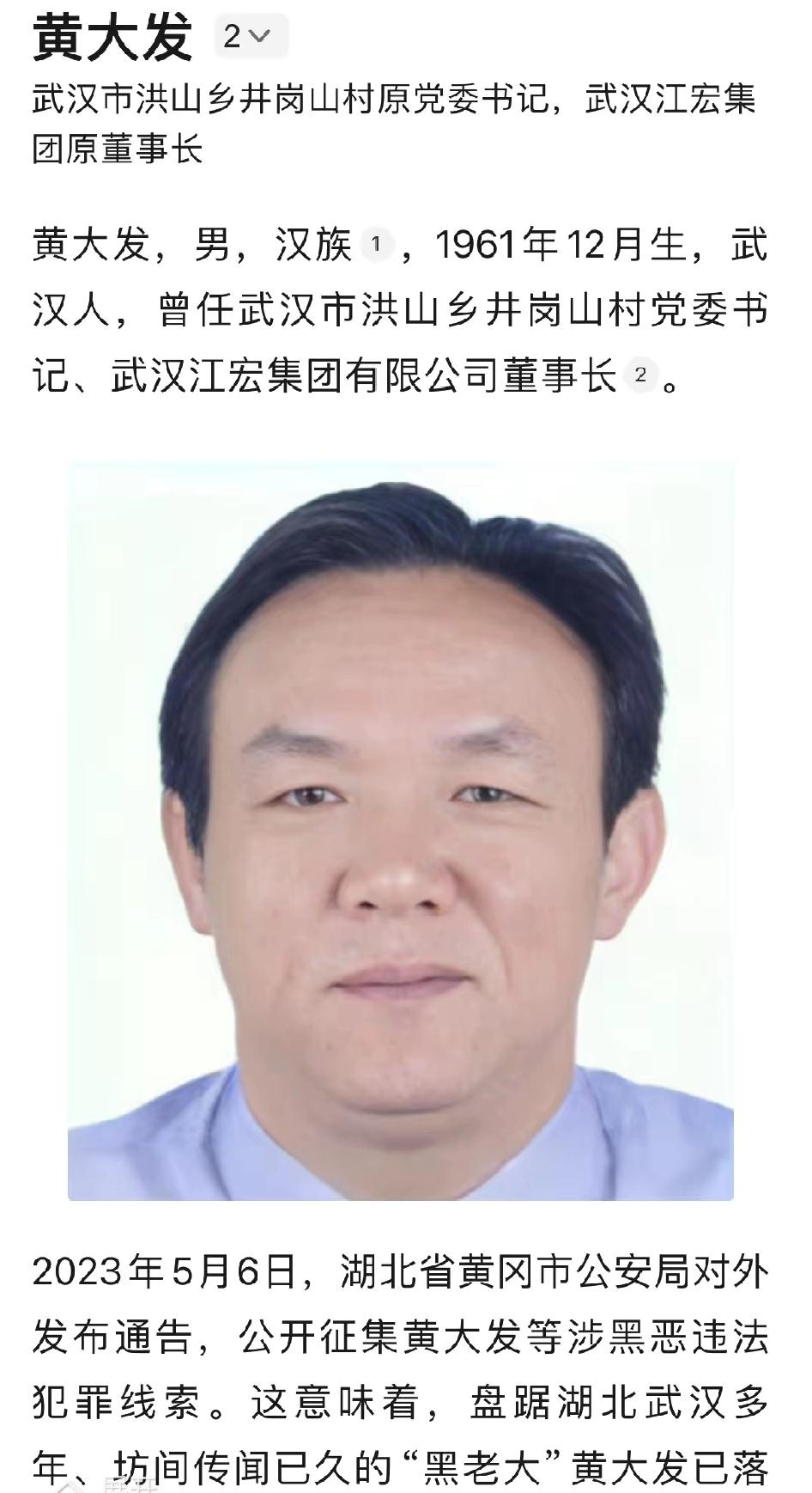 死刑，没有缓期！
还想死缓？知道的太多了。
意外不意外，惊喜不惊喜！
涉黑有人命