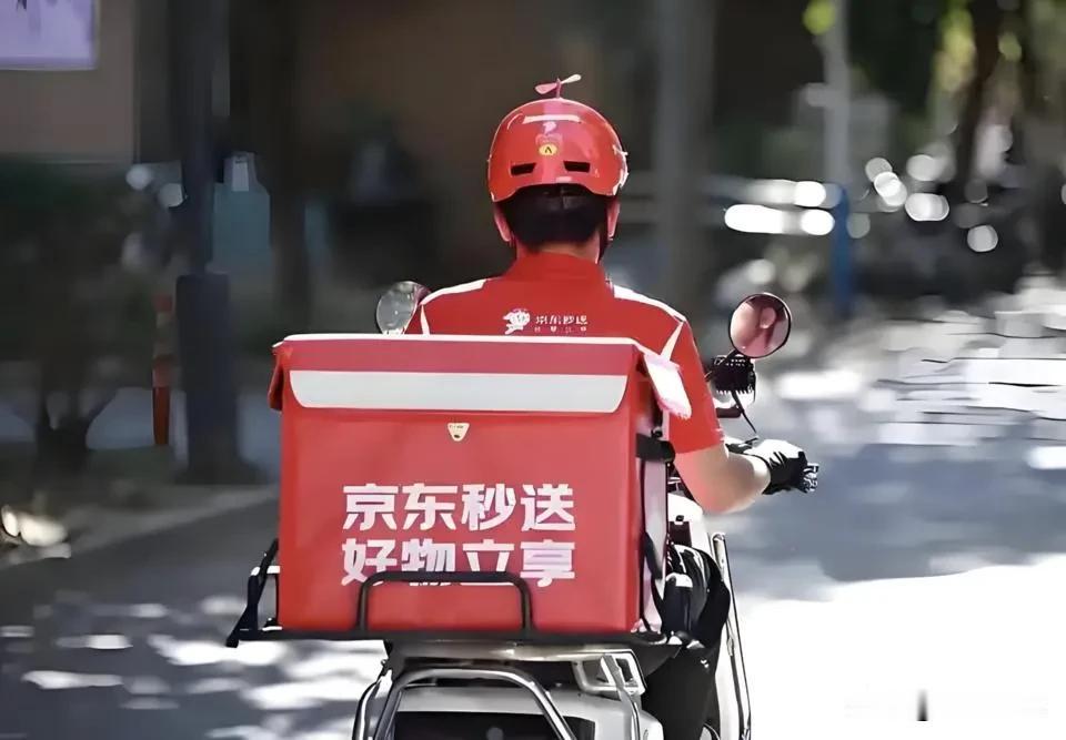 京东物流收购即时配送：电商最后一公里战事升级，京东物流即时配送，2.7亿美元收购