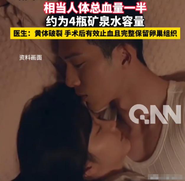 安徽，一女子来大姨妈，男友一直着急询问有没有结束。当女友经期刚过，和男友发生肌肤