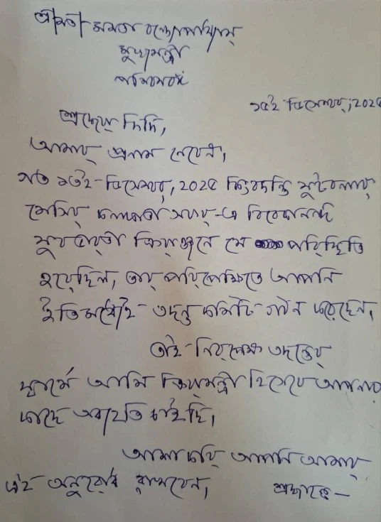因梅西印度行第一站管理失职！西孟加拉邦体育部长Aroop Biswas今日提出辞