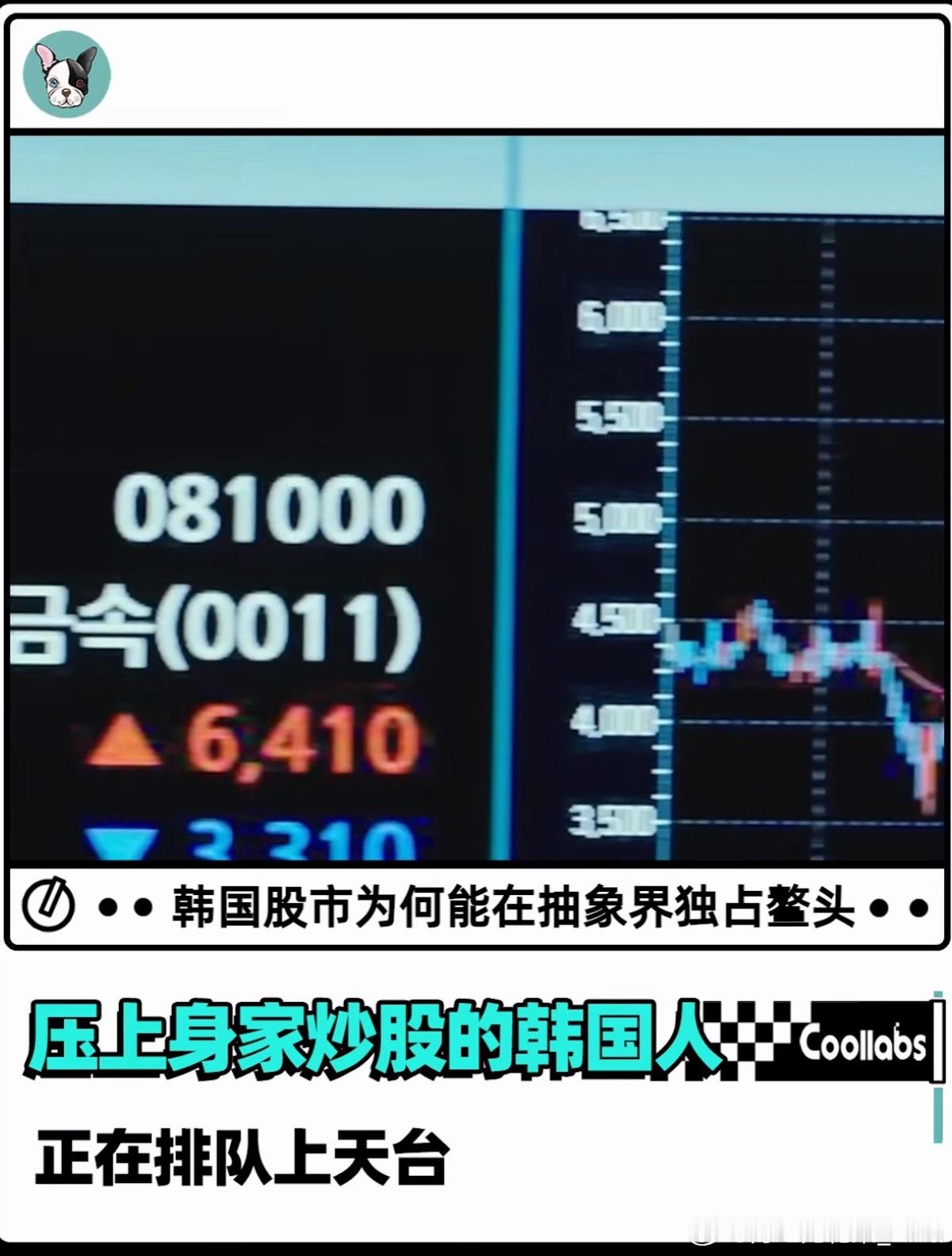 前一阵，一位韩国女网友说这是她成年以来“最好的夏天”，因为她不仅找到了工作，还把