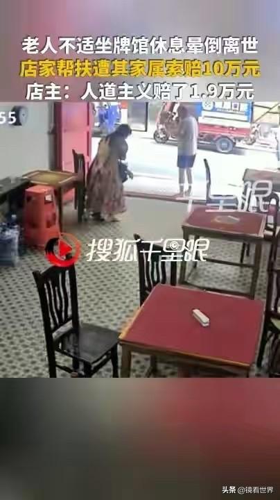 人才辈出！湖南衡阳又开创了一个新名词：人道主义赔偿！
在事实清楚，证据确凿的情况