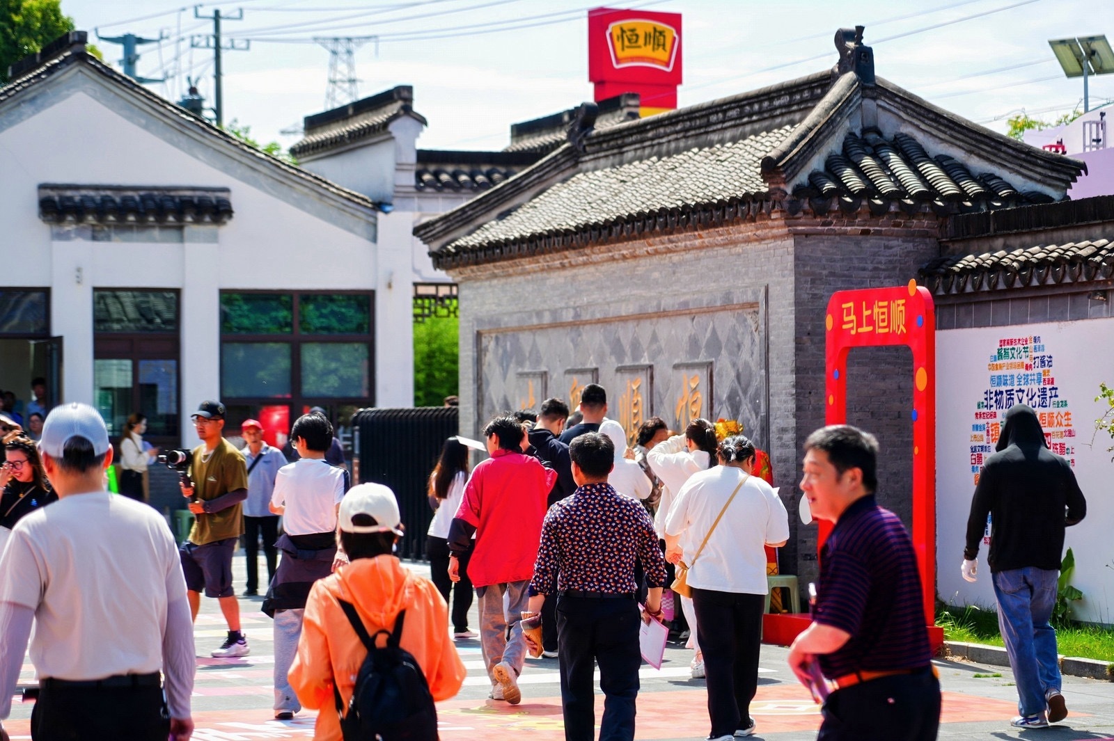口味代表了你的身体状态恒顺快闪体验感超棒，酸香口感清爽解腻，趣味满满，借着这份美