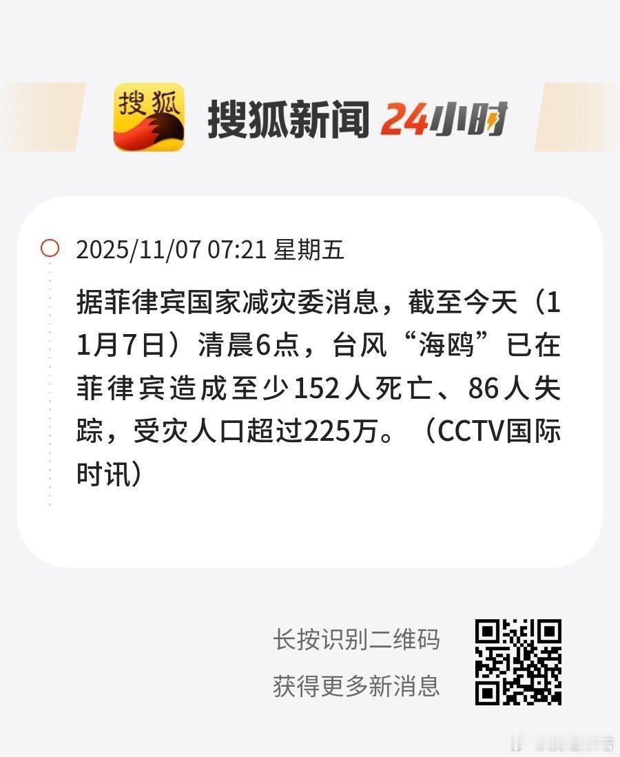 海鸥在菲律宾呐.真是霸气横飞呀...... ​​​