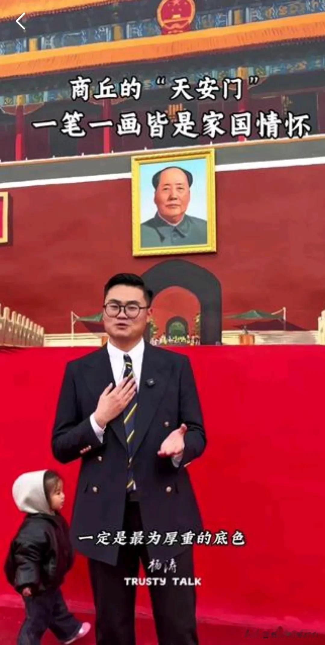 39岁中央美术学院落榜生吴承言，耗时5天时间，每天在脚手架上画8小时，在村头的一