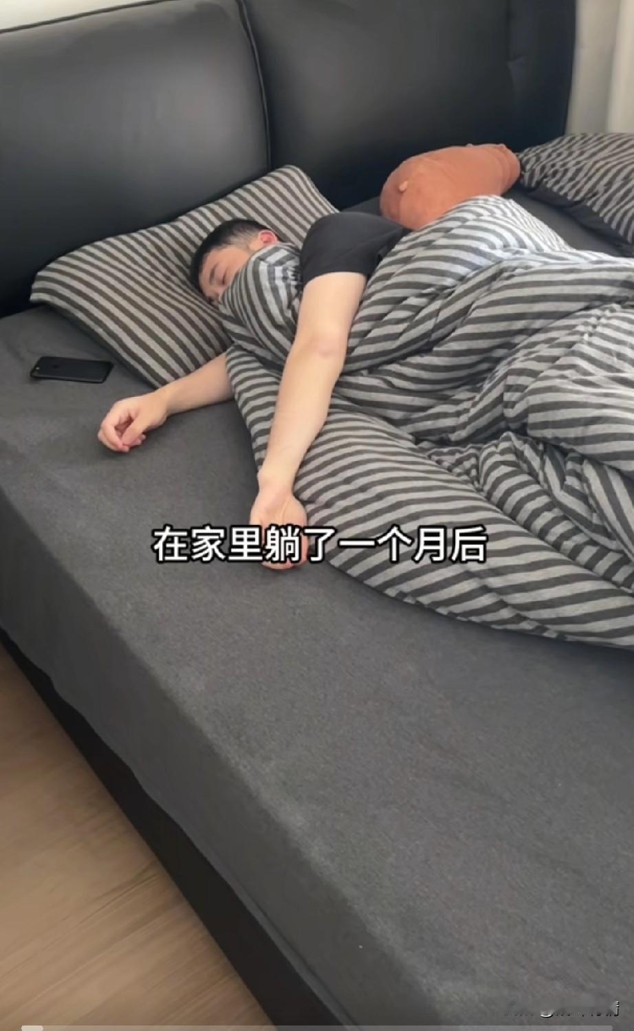 刚开始失业得时候，
整个人还是状态挺好的，
不过随着时间过得去，
整个人开始焦虑