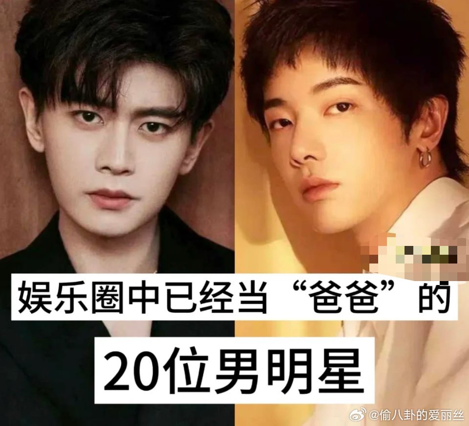 华晨宇可不一样，直接当单亲爸爸，没一点担当 ​​​