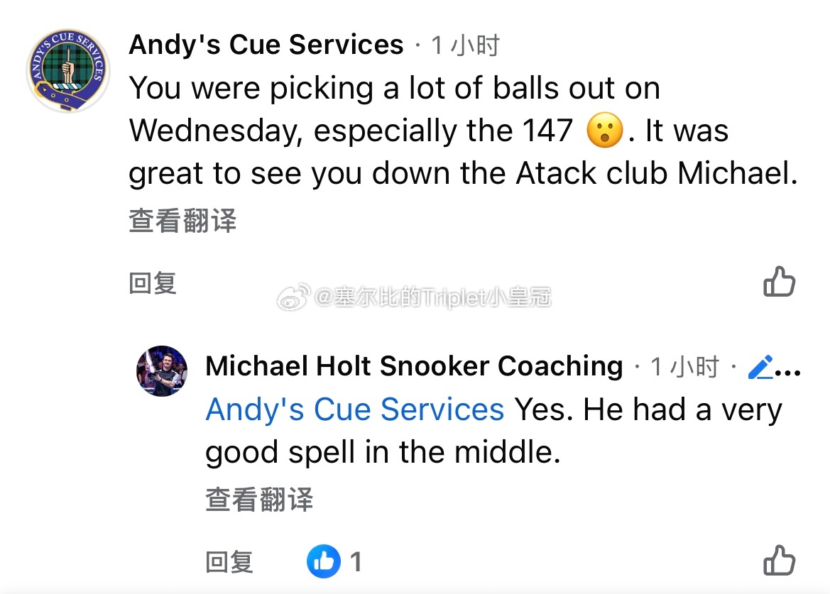 原来塞哥和货梯练球那天塞哥还打了杆147，货梯大多数时间都在（捡）摆球，难怪事后
