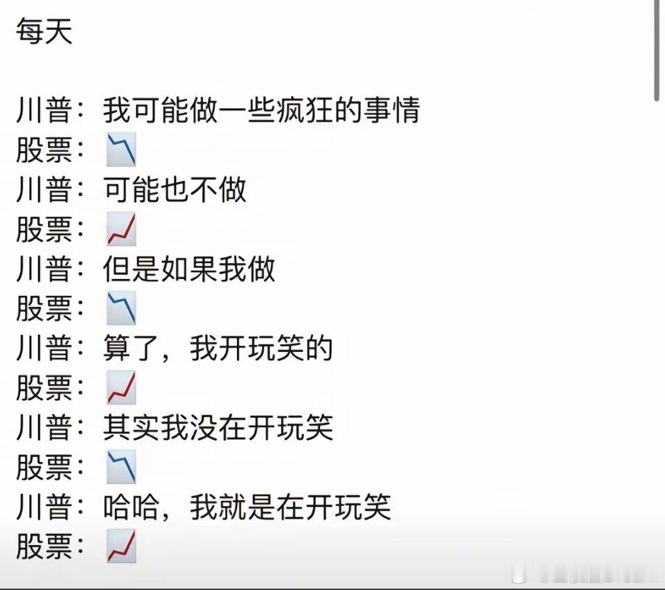 股神巴菲特在特朗普面前就像刚识字的小学生英首相称特朗普应该道歉