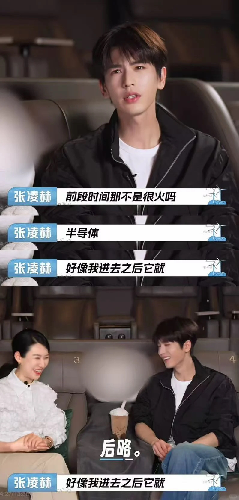 终于找到了我和张凌赫的共同点我的十几支基金无力的望着我每天收益对冲的明明白白 