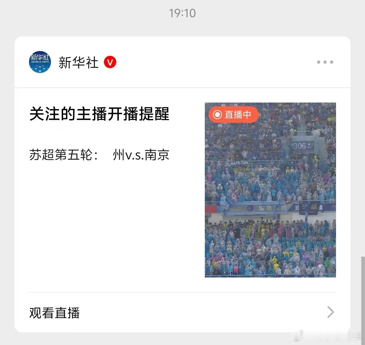哈哈哈，官方吐槽最致命[笑cry][笑cry]常州加油！ ​​​