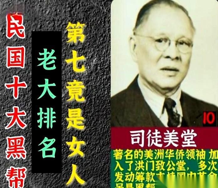 谁能想到，一个在刀光剑影里混出来的黑帮大佬，最后成了连国家都要鞠躬致敬的救国硬汉
