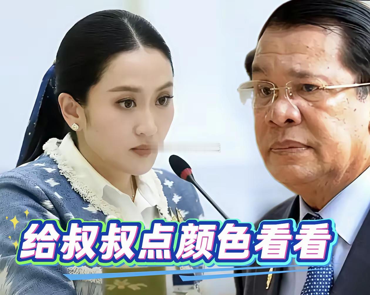 给洪森叔叔点颜色看看据泰国媒体报道，7月24日上午11，泰柬两军在边境地区发生了