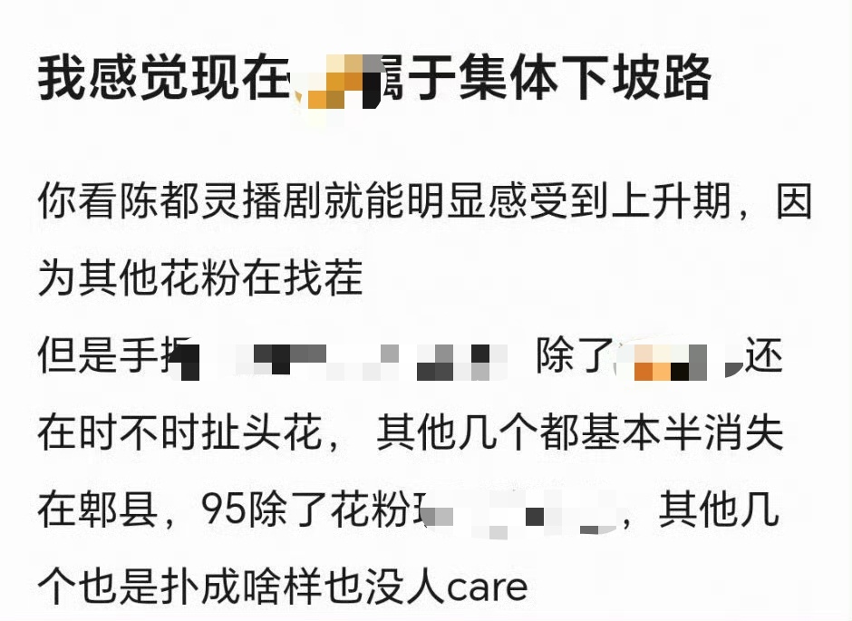 好心酸好无力好无奈 气笑了 
