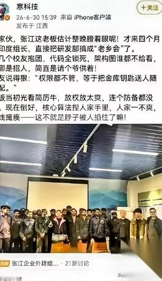 张江最近的瓜

真的刷新三观

你敢信有项目组长敢锁公司核心代码要挟整个团队？