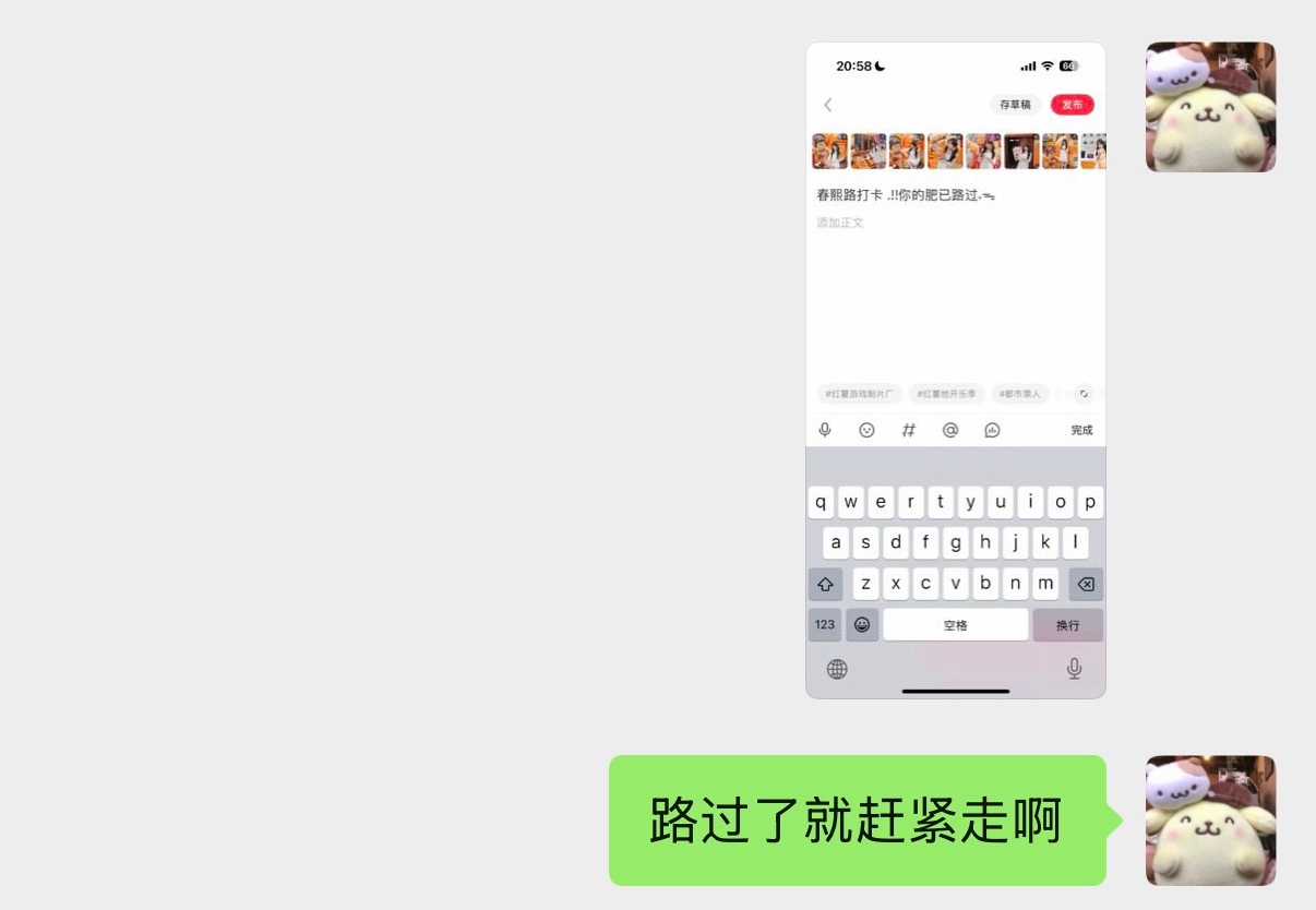 从你的全世界路过… ​​​
