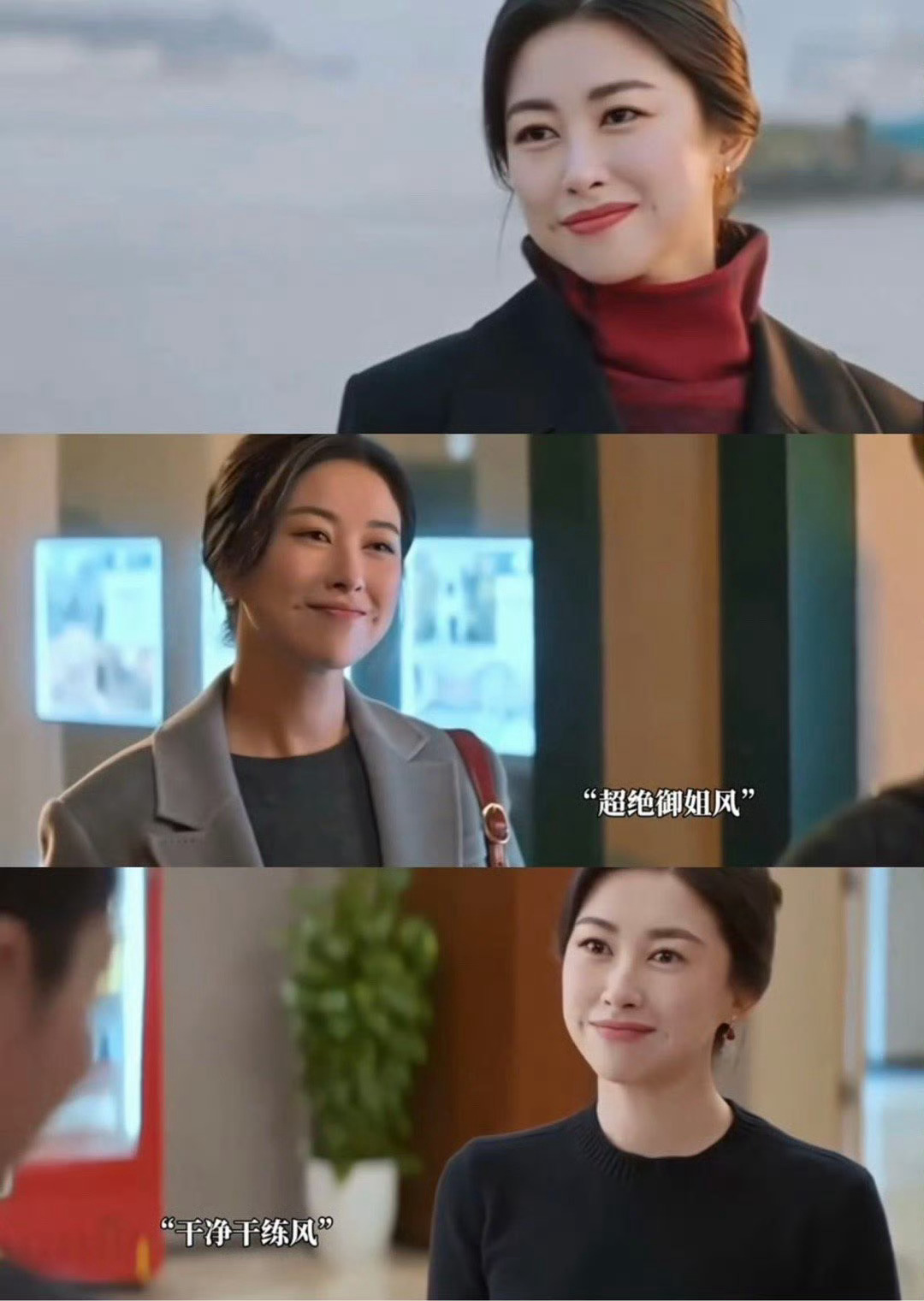 朱珠真的不考虑开个穿搭班吗 时尚感拉满 朱珠的穿搭模板请焊死