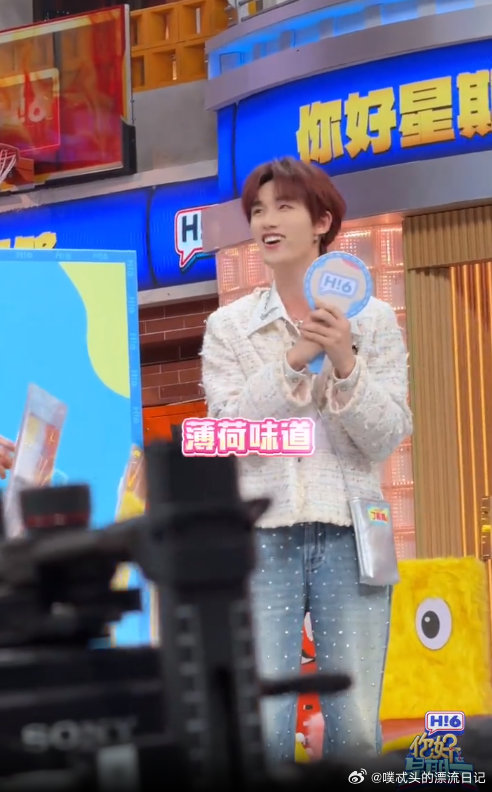 丁程鑫害羞害羞这谁顶得住啊你好星期六 听丁程鑫唱《乌梅子酱》，甜到心窝里，喊“害